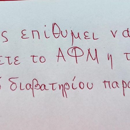 Apartmán Κοντα Στην Ακροπολη Atény Exteriér fotografie